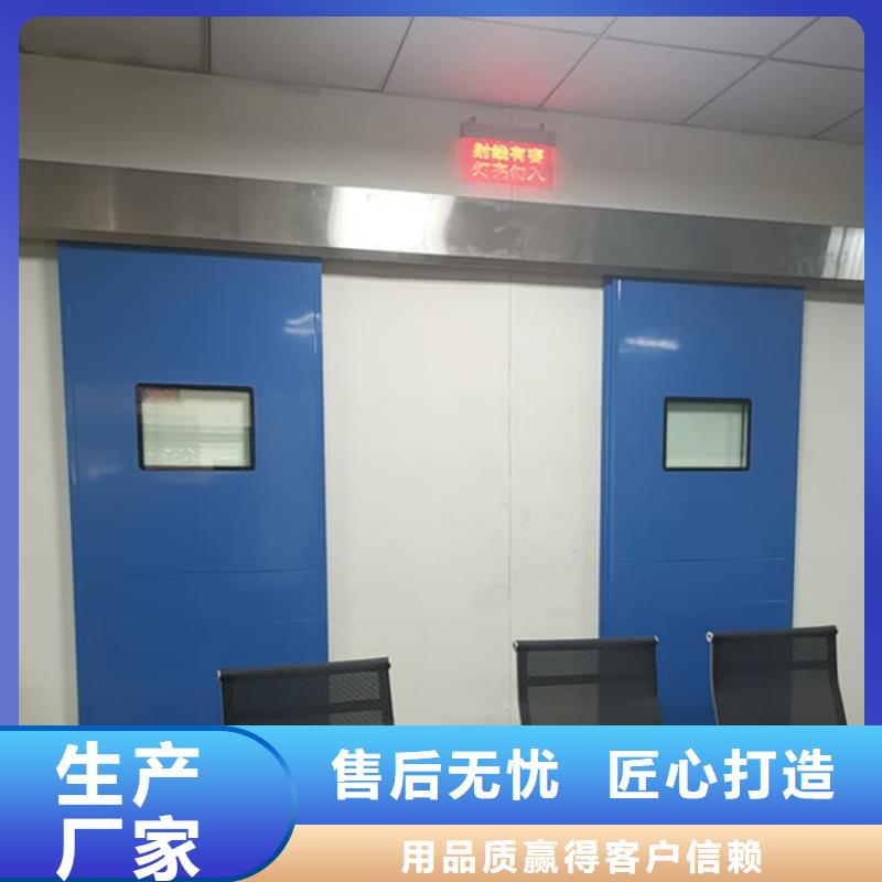 ：醫(yī)用防護(hù)鉛門供貨商