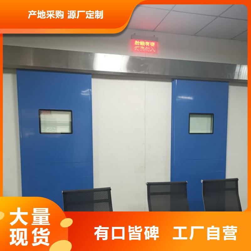 防護鉛門期待您的咨詢