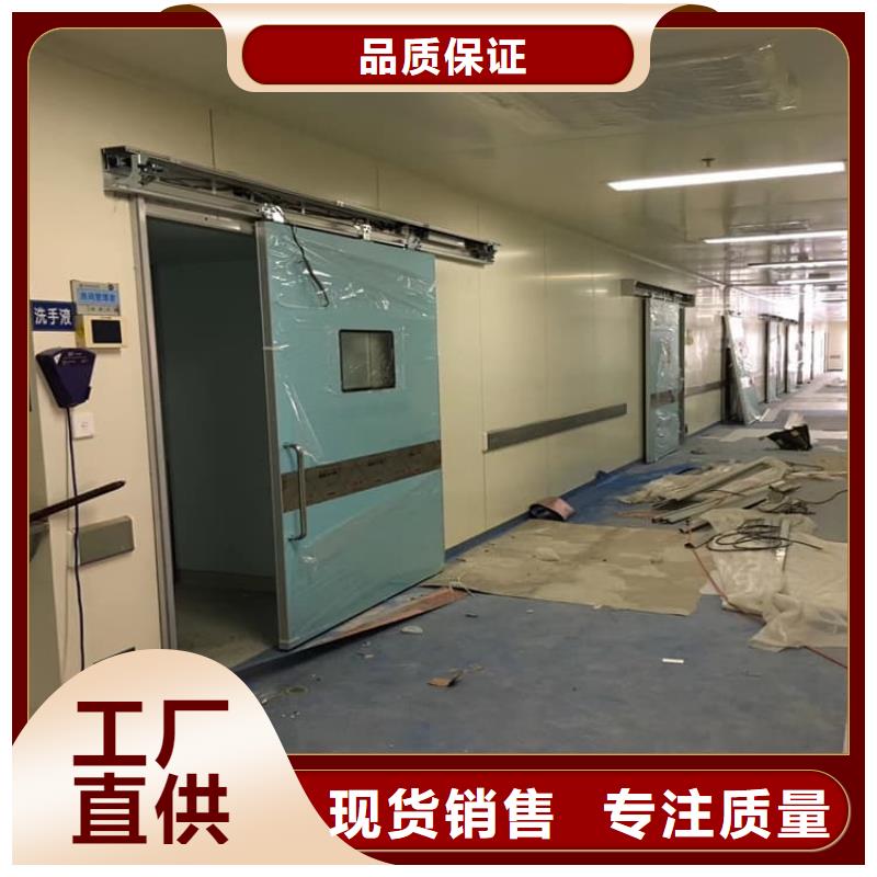 醫(yī)用防輻射鉛門-本地廠家