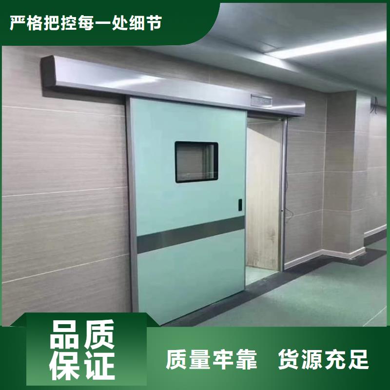 2025經(jīng)驗豐富#醫(yī)院防輻射鉛門定制#源頭廠家