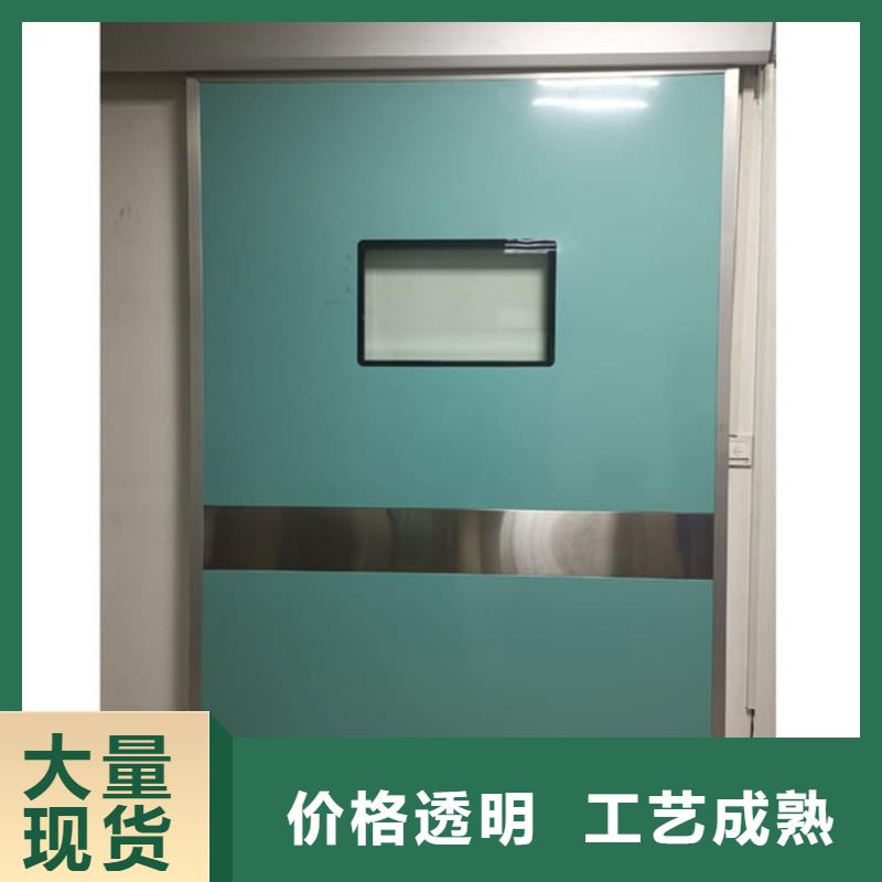 購買x光室鉛門滿意后付款