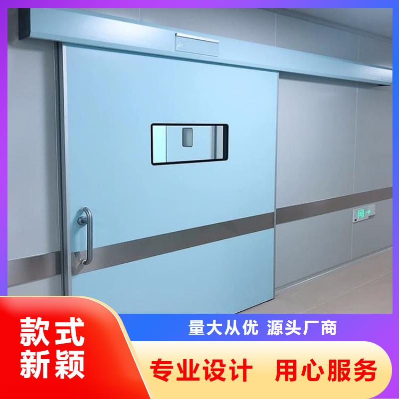 醫(yī)用防輻射鉛門出廠報價