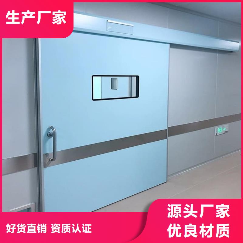 批發(fā)放射科鉛門_品牌廠家
