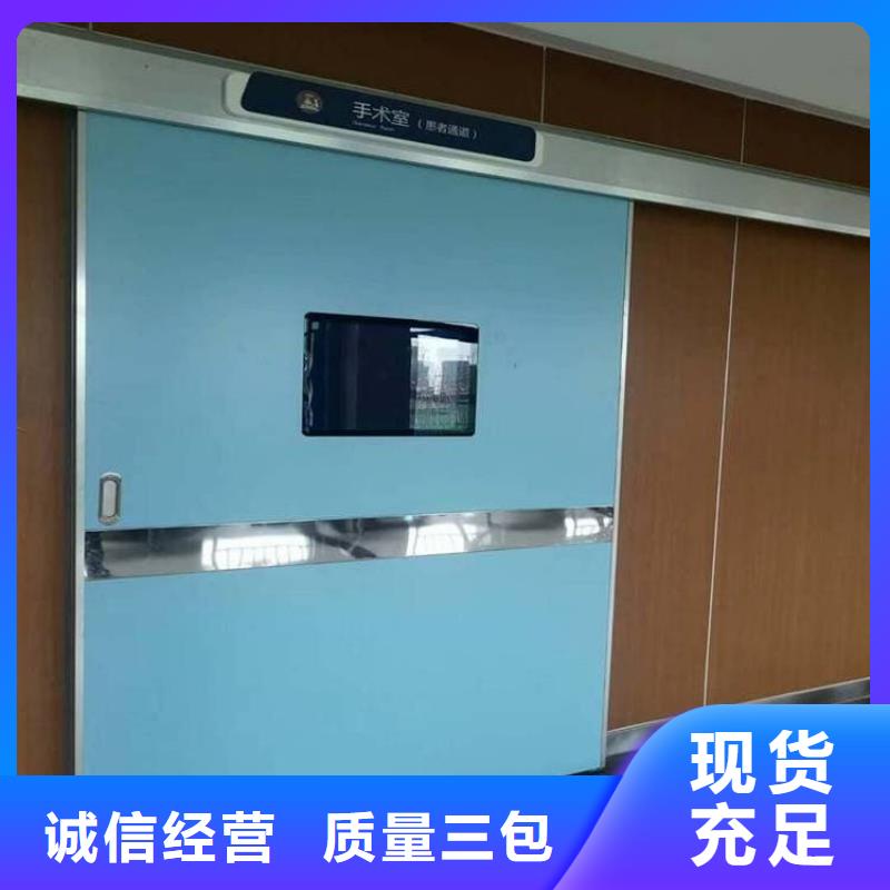2025源頭廠家#醫(yī)用防輻射鉛門#專業(yè)定制
