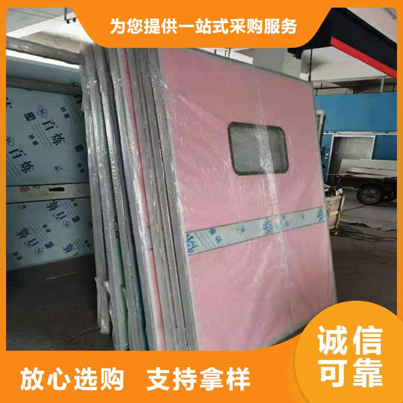 牙科不銹鋼鉛門現(xiàn)貨批發(fā)