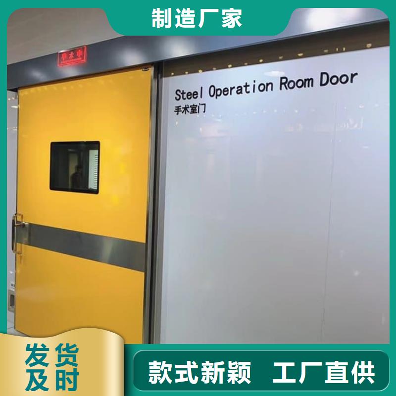 定制子母鉛門的供貨商