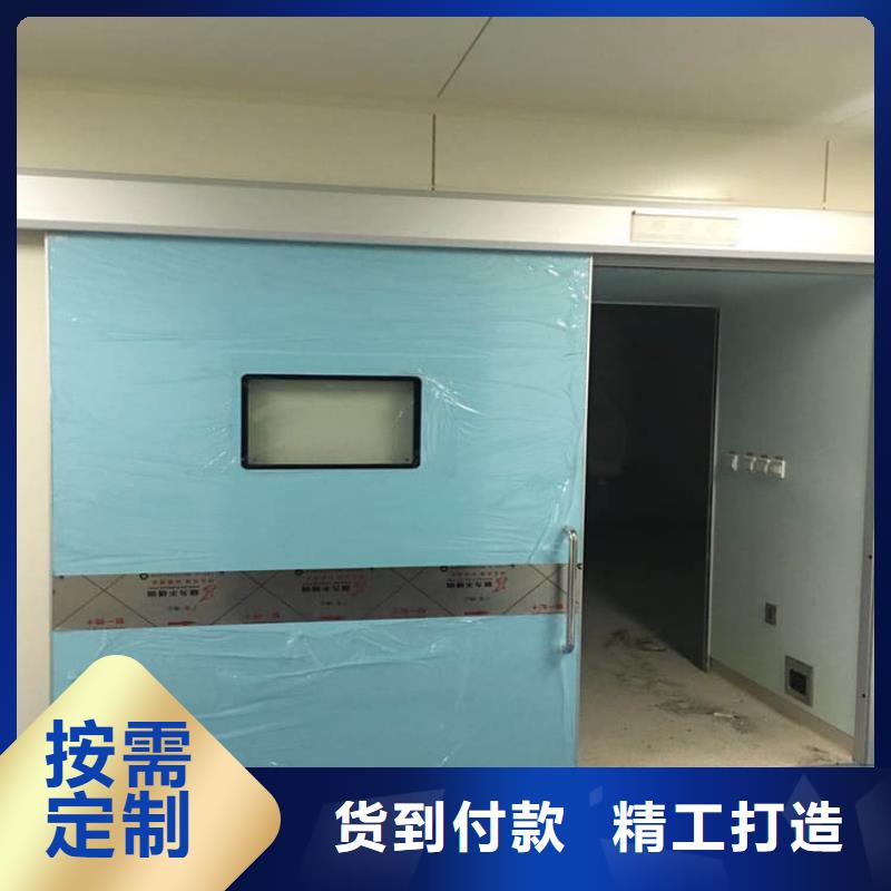 購買x光室鉛門滿意后付款