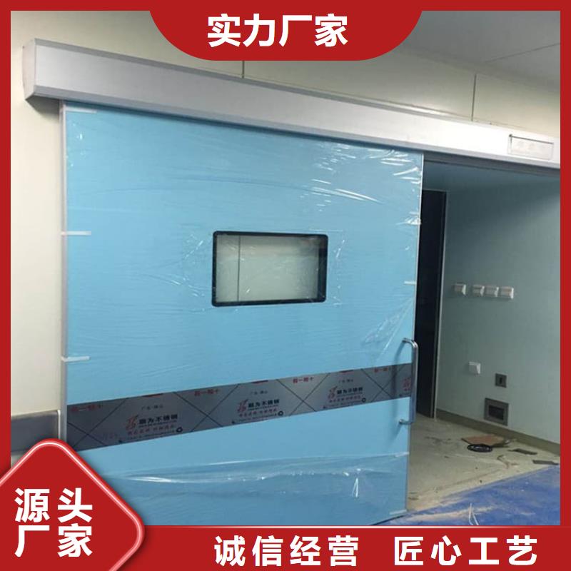 購買x光室鉛門滿意后付款