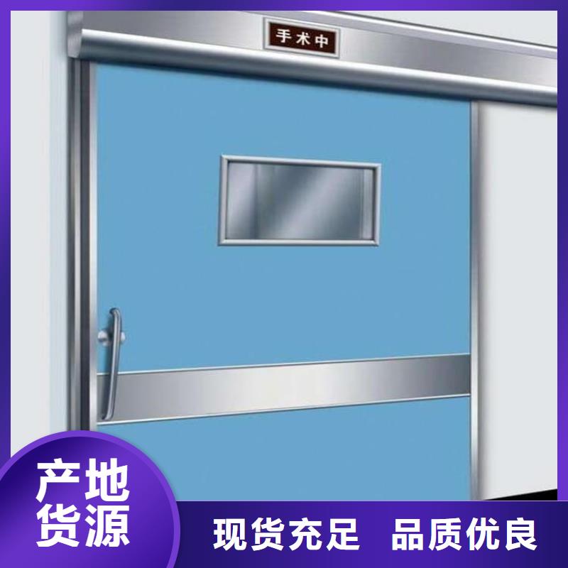 定制子母鉛門的供貨商