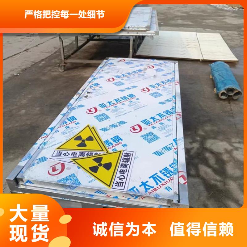 牙科不銹鋼鉛門-物優(yōu)價(jià)廉