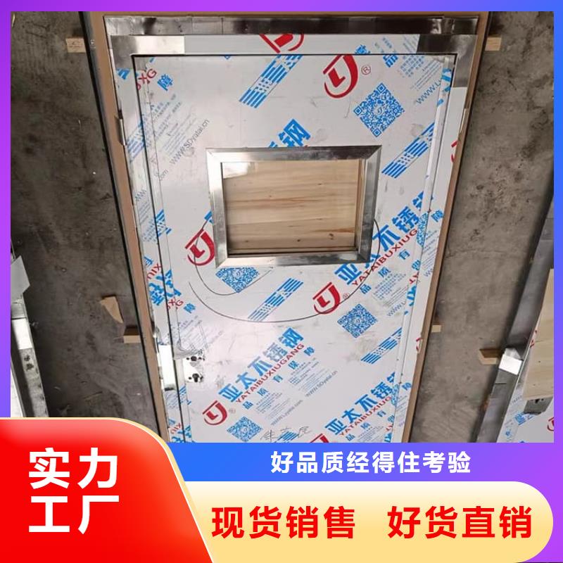 庫(kù)存充足的防輻射氣密鉛門廠家