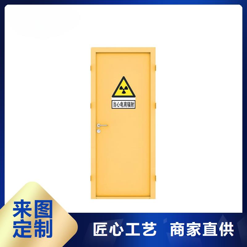 支持定制的鉛門輻射生產(chǎn)廠家