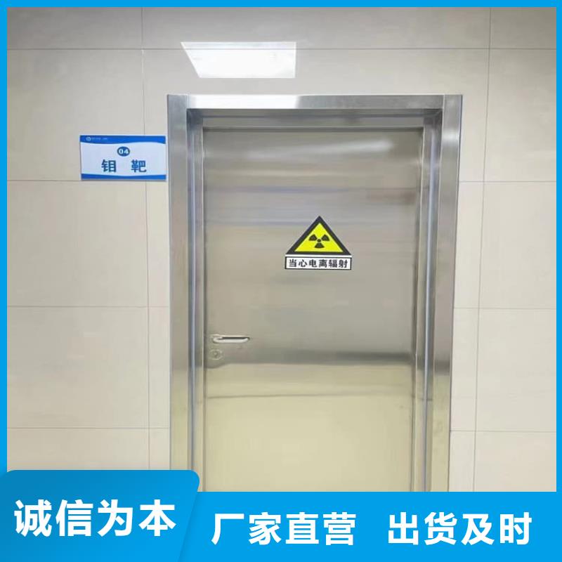供應(yīng)醫(yī)用防護(hù)鉛門_誠(chéng)信企業(yè)