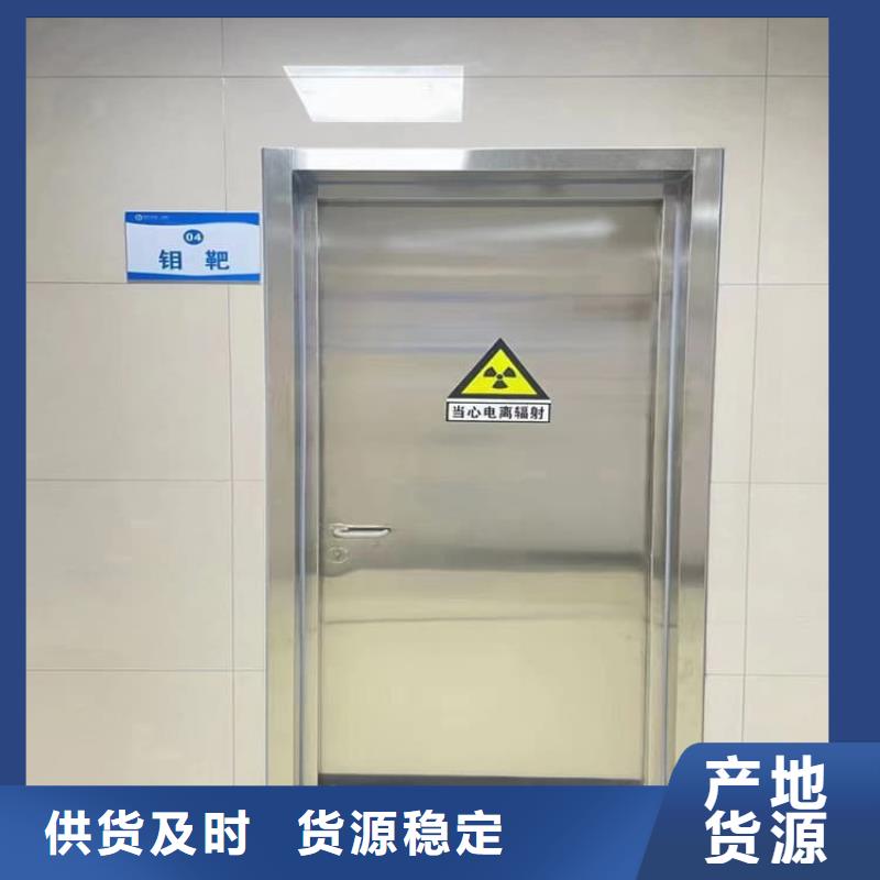 牙科不銹鋼鉛門直銷品牌:牙科不銹鋼鉛門生產(chǎn)廠家