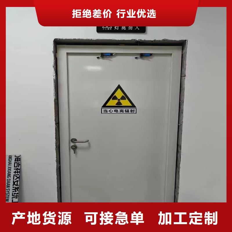 口腔鉛門質(zhì)量穩(wěn)妥