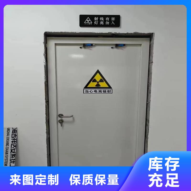 機(jī)房防輻射鉛門(mén)品種齊全的廠家