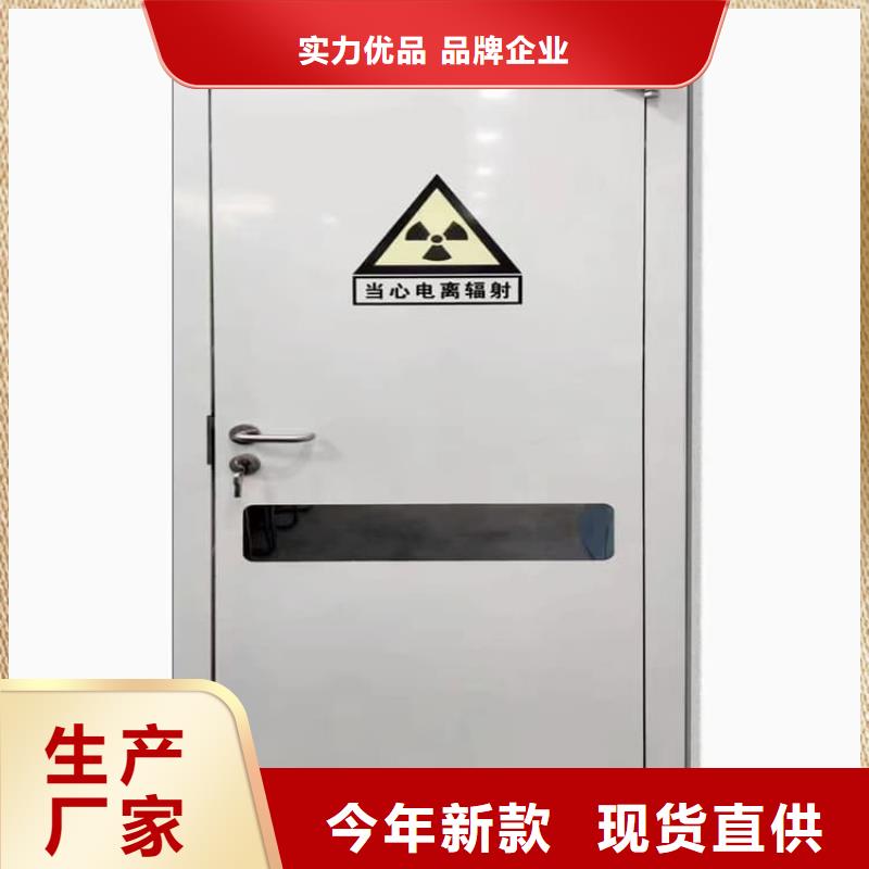 醫(yī)用防護(hù)鉛門24小時發(fā)貨