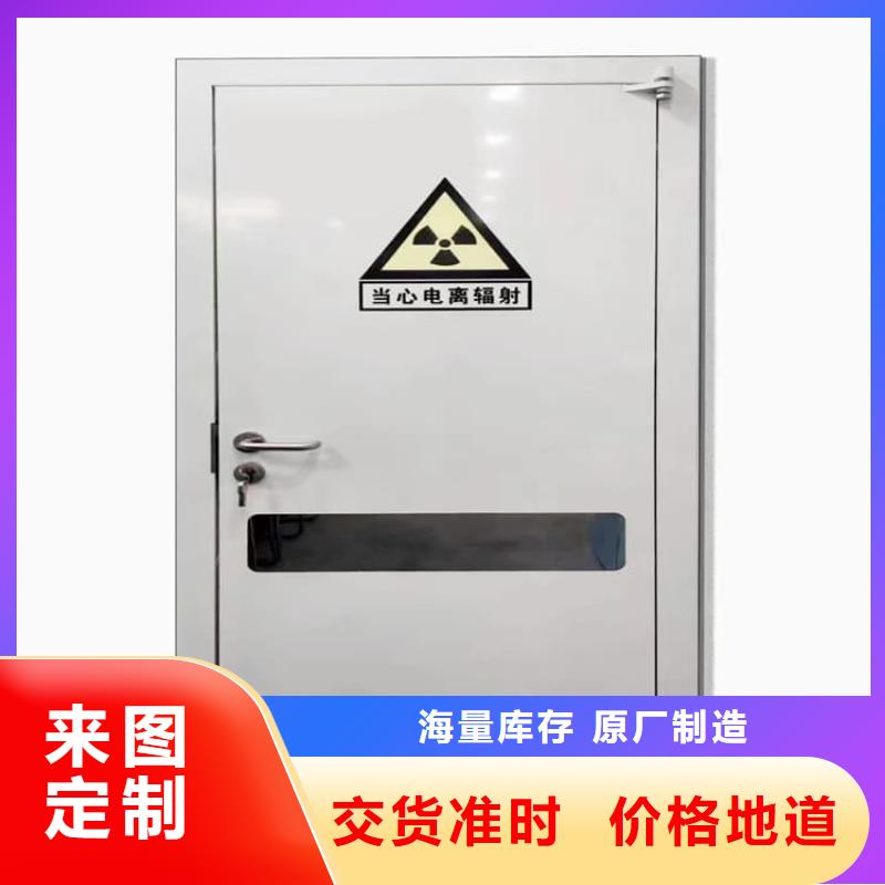 性價比高的骨科防輻射鉛門生產(chǎn)廠家