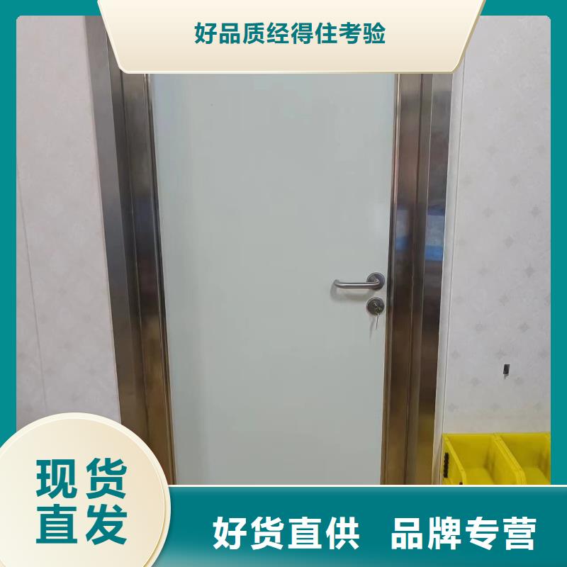 批發(fā)放射科鉛門的基地