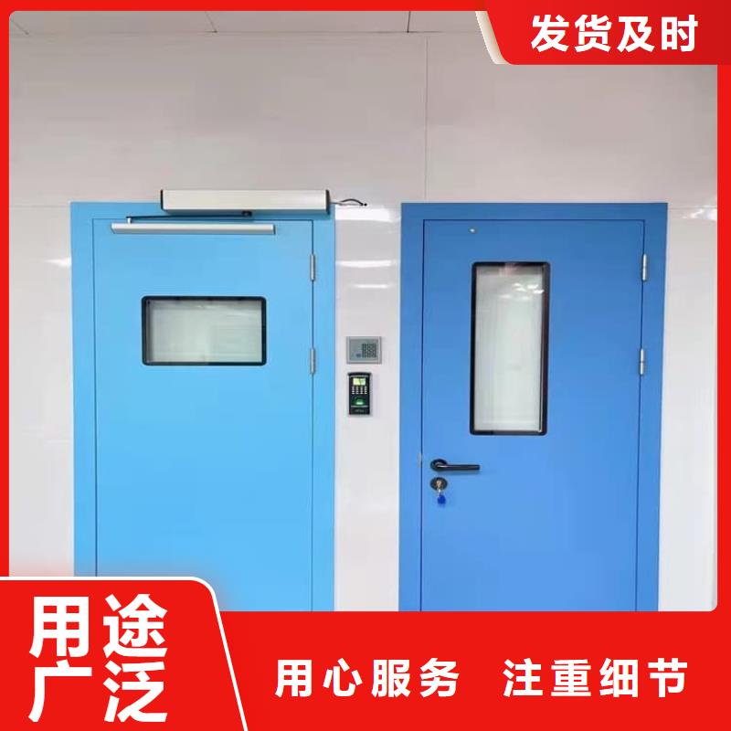 省心：醫(yī)用防護(hù)鉛門廠家