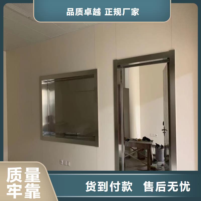 醫(yī)用射線防護(hù)劑哪個好設(shè)計施工