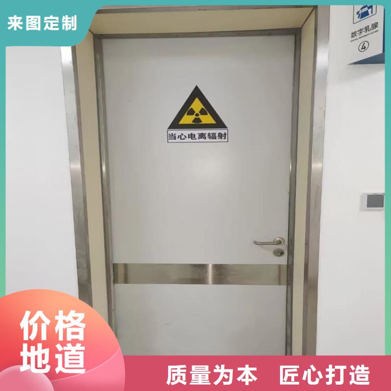 射線防護鉛門-全國發(fā)貨