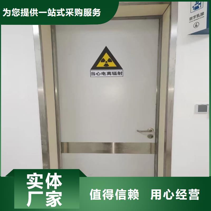 醫(yī)用鉛門(mén)品牌廠家
