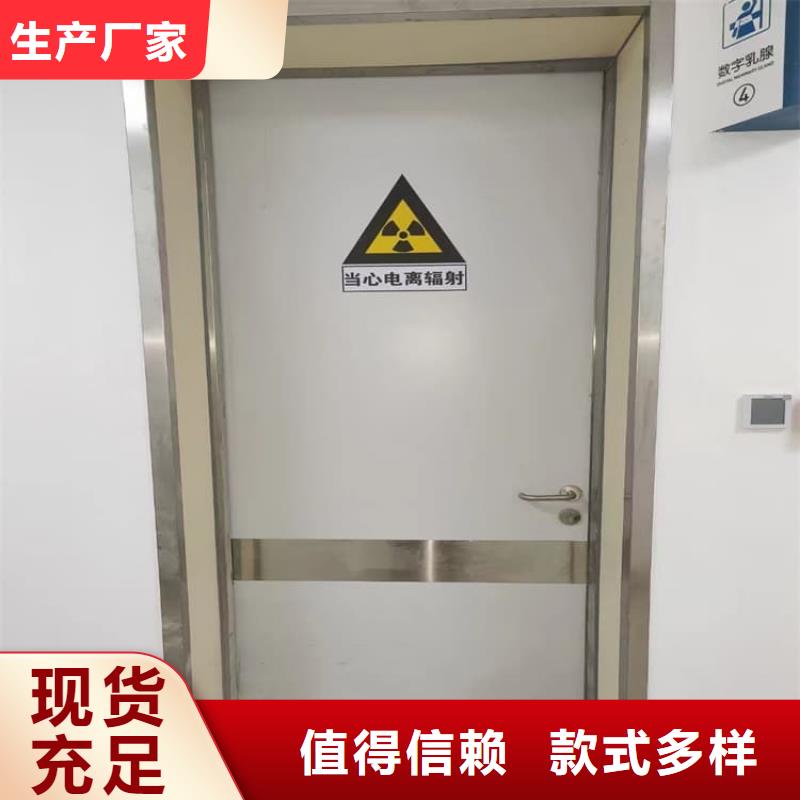 牙科不銹鋼鉛門(mén)現(xiàn)貨直發(fā)