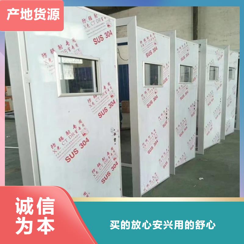 射線防護(hù)鉛門(mén)百看不如一問(wèn)