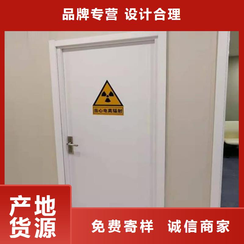 骨科防輻射鉛門專業(yè)定制