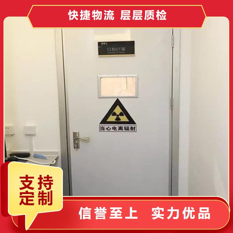 口腔鉛門廠家_口腔鉛門