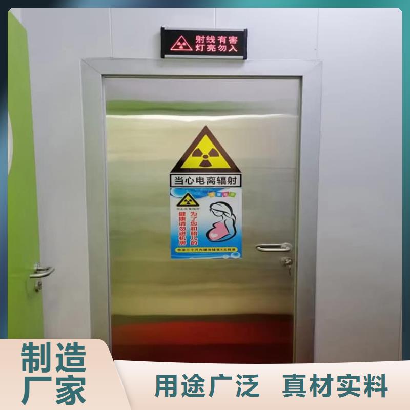 支持定制的鉛門輻射生產(chǎn)廠家