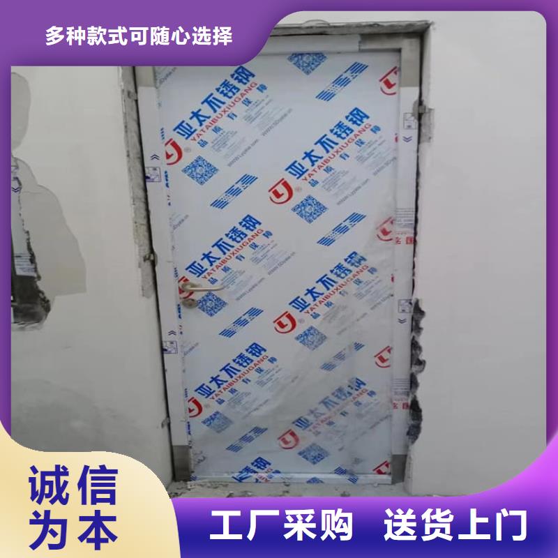 優(yōu)選：子母鉛門基地