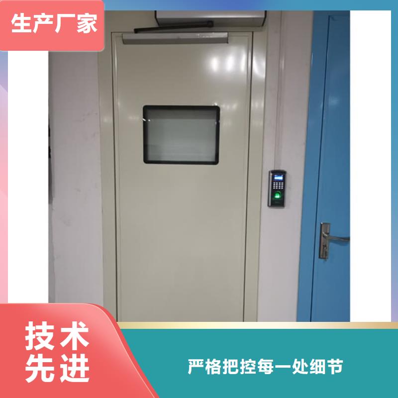 省心：醫(yī)用防護(hù)鉛門廠家