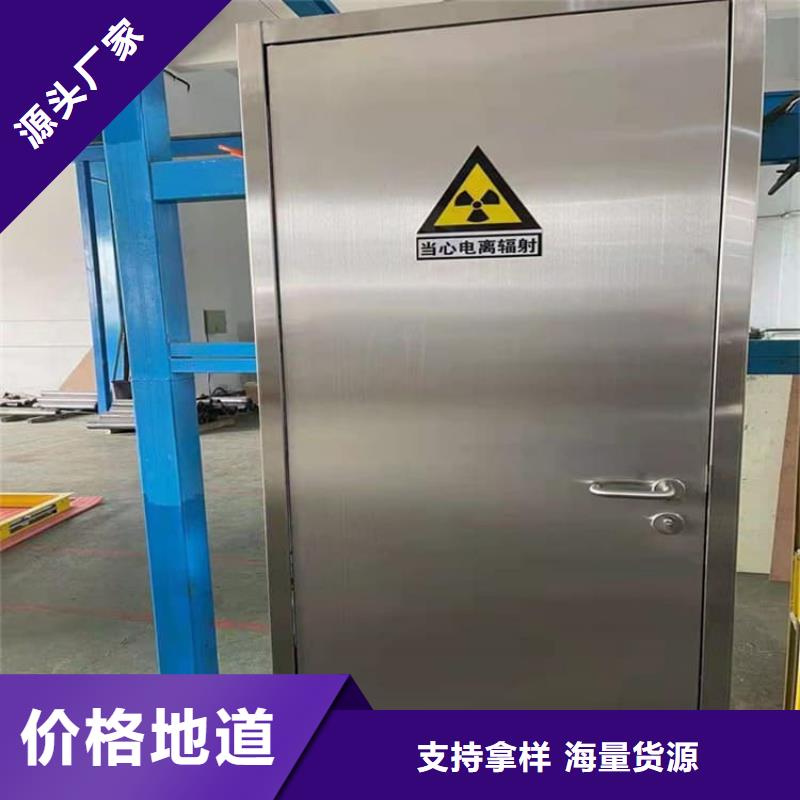 射線防護鉛門-全國發(fā)貨