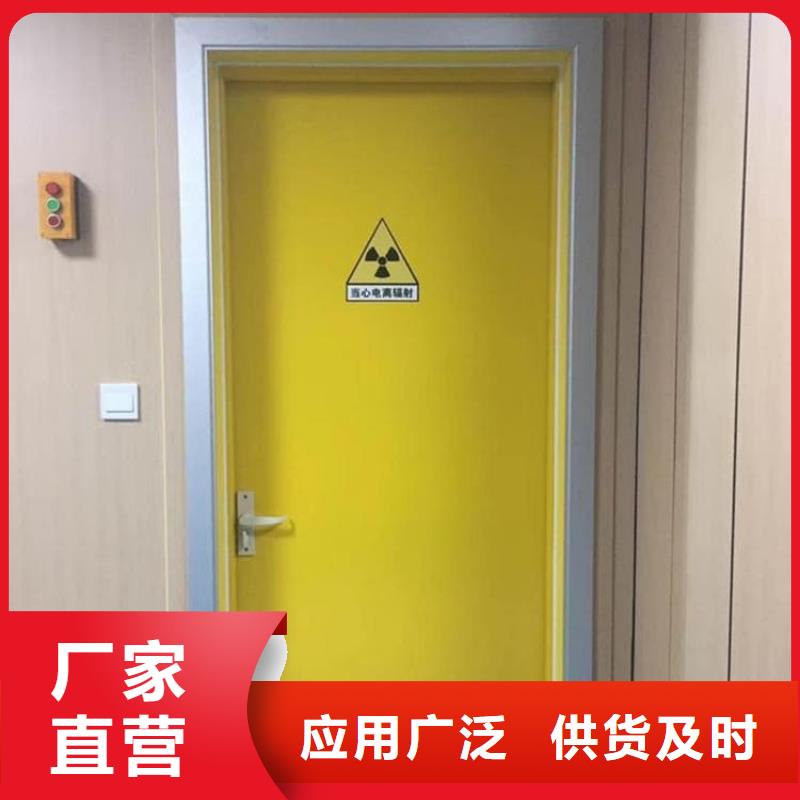 購買x光室鉛門滿意后付款