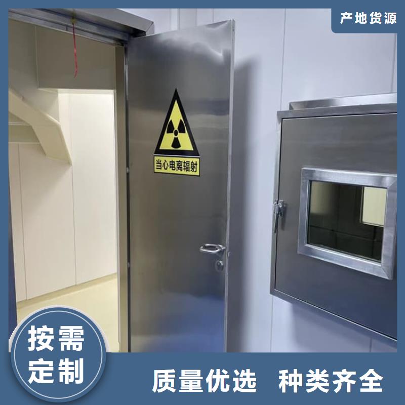 醫(yī)用鉛門防護價格低交貨快
