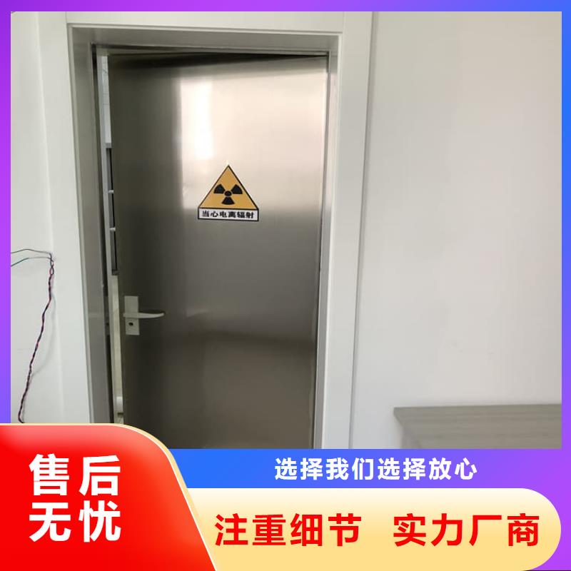 批發(fā)牙科鉛門_誠信廠家