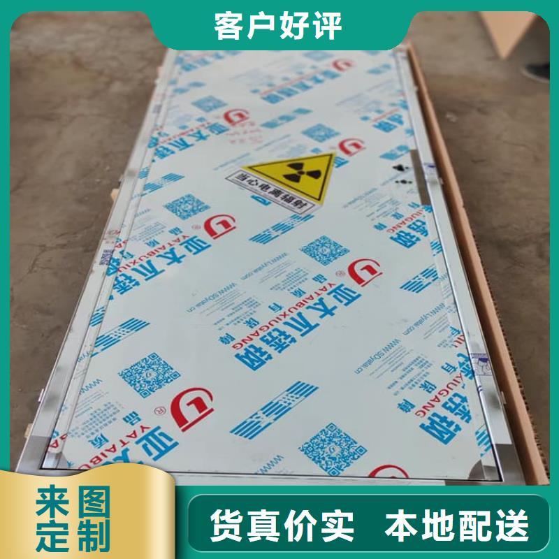 優(yōu)惠的防輻射氣密鉛門批發(fā)商