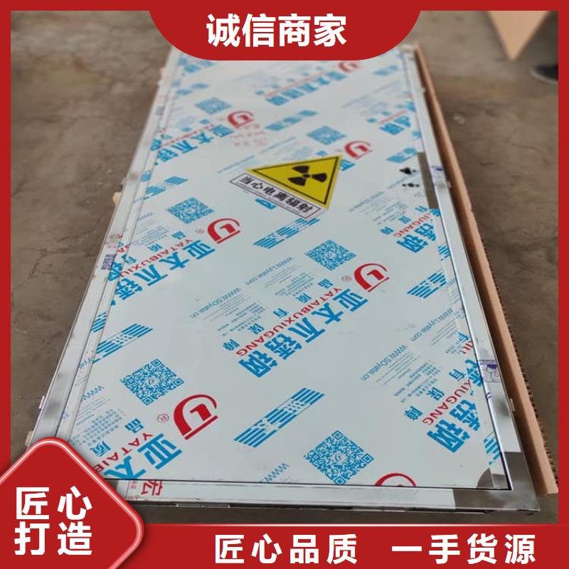 ：醫(yī)用防護(hù)鉛門供貨商