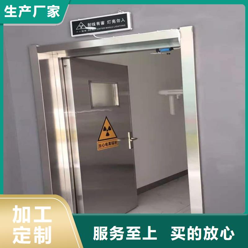 #牙科機(jī)房鉛門#貨源充足