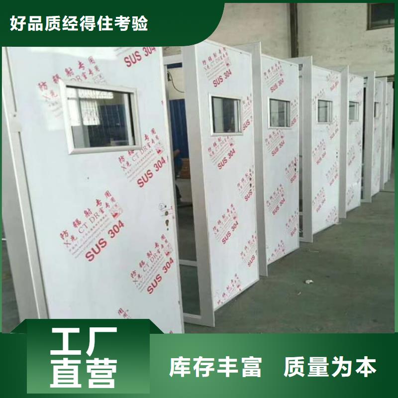 #醫(yī)用鉛門防護(hù)#-生產(chǎn)廠家