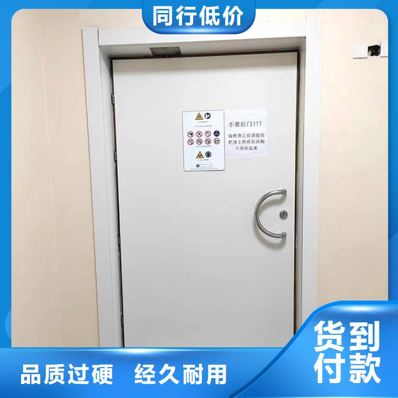 SRT治療防護(hù)鉛門(mén)廠家，放心之選
