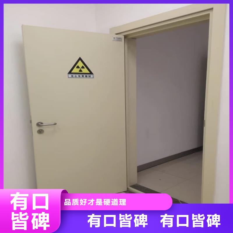 2025經(jīng)驗(yàn)豐富#醫(yī)院防輻射鉛門定制#源頭廠家