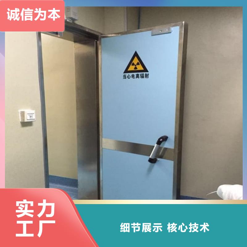 醫(yī)用鉛門品牌廠家