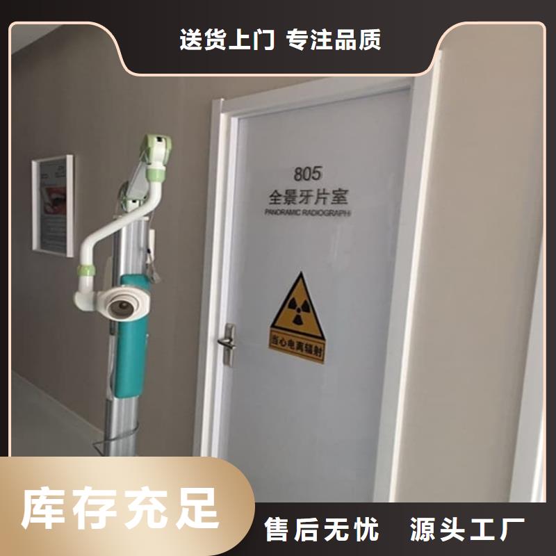 注重牙科鉛門質(zhì)量的生產(chǎn)廠家