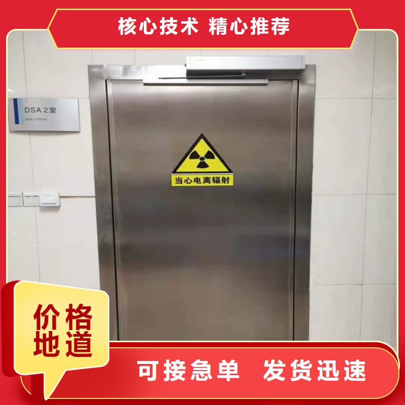醫(yī)用防輻射鉛門實體廠家