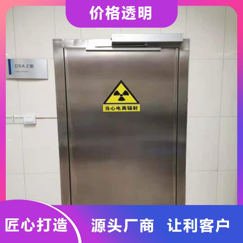 醫(yī)用防輻射鉛門廠家資訊