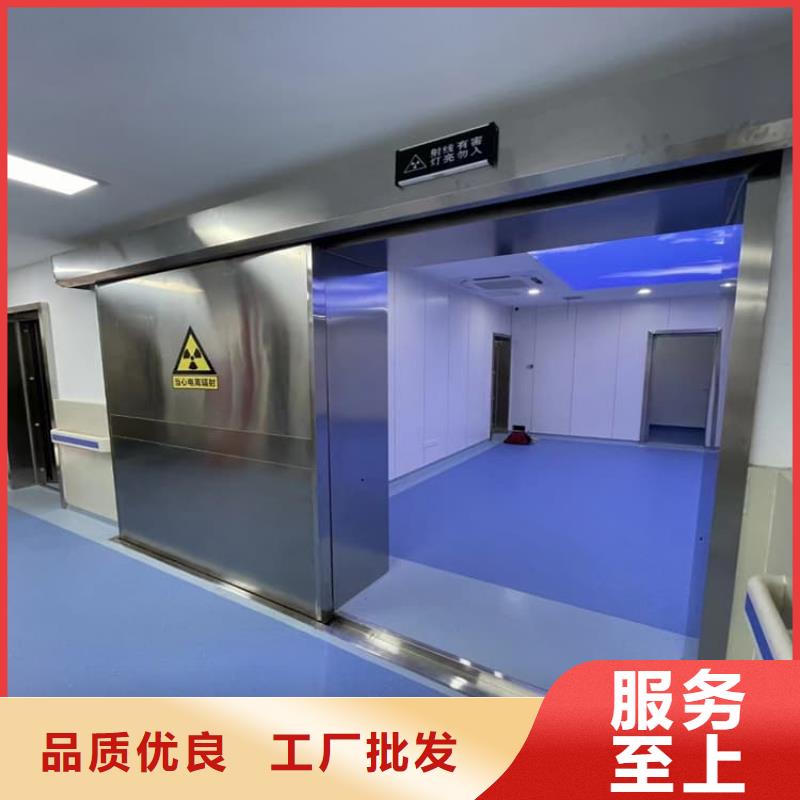 骨科防輻射鉛門守信用生產(chǎn)廠家