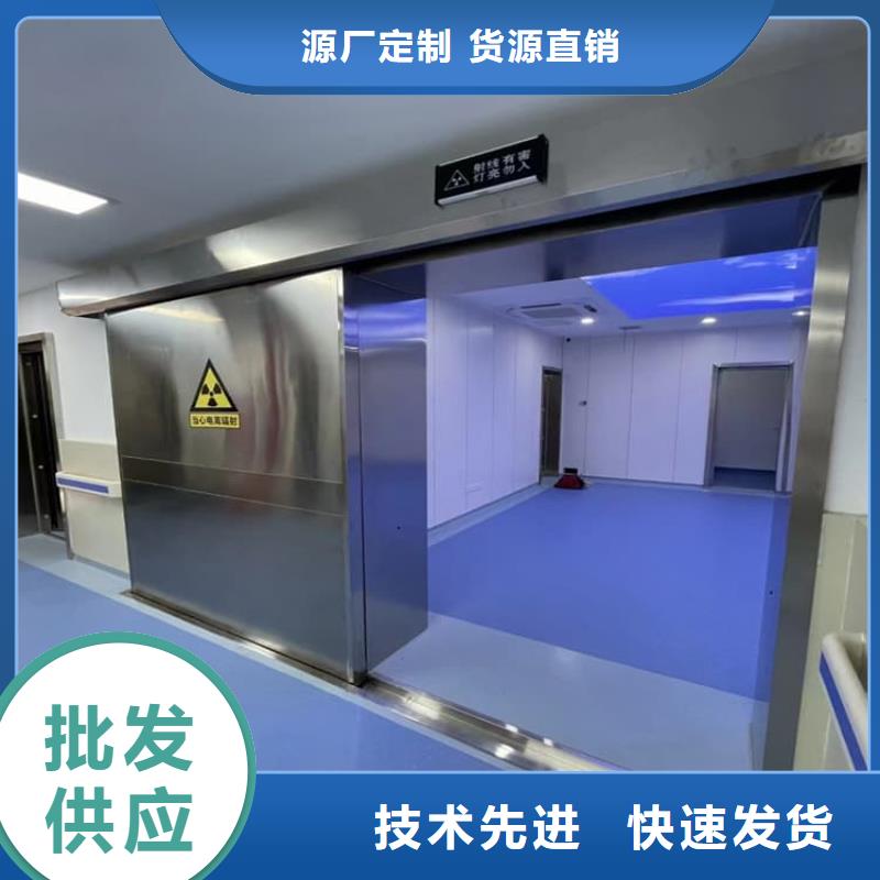 醫(yī)用防護(hù)鉛門質(zhì)量廣受好評